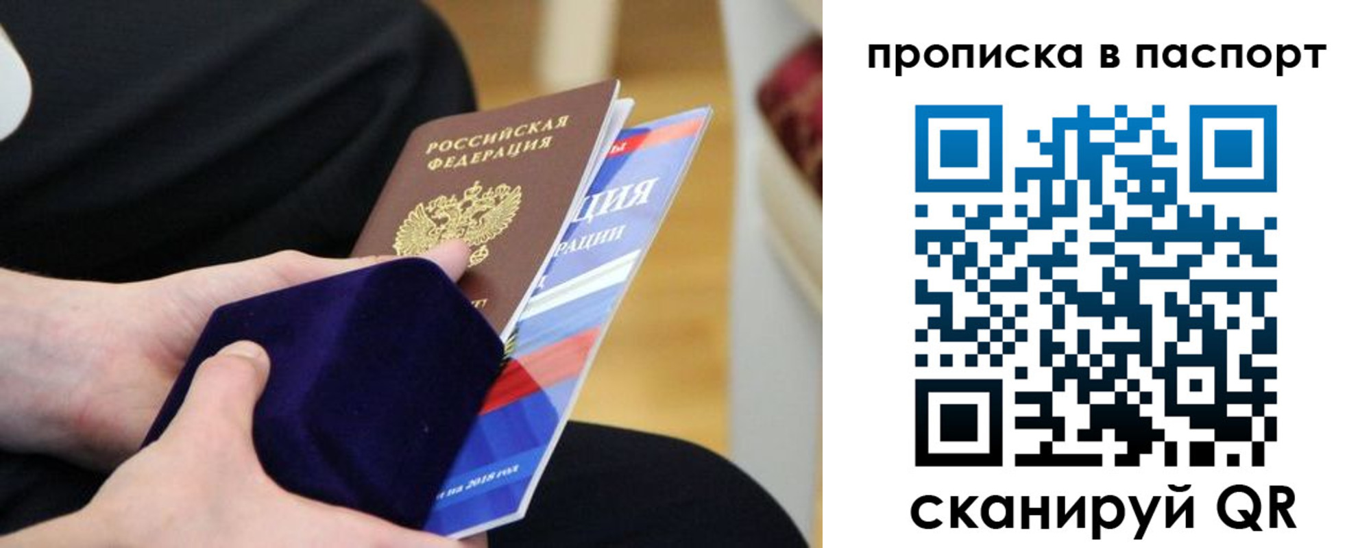регистрация в Шуе